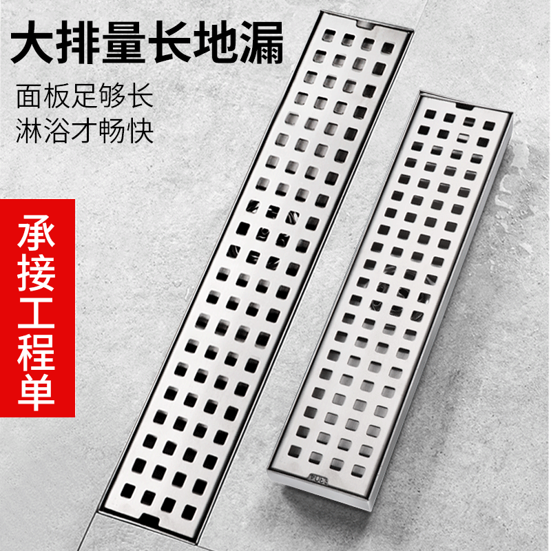 304 stainless steel thickened long floor drain project, large panel extended floor drain, rectangular anti-odor floor drain for shower room full figure