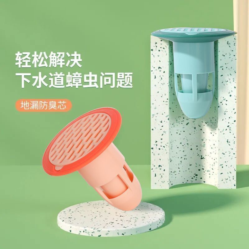 Toilet floor drain anti-odor device, sewer anti-insect and anti-odor cover, kitchen anti-cockroach clogging odor device, bathroom odor removal wonder device details Picture