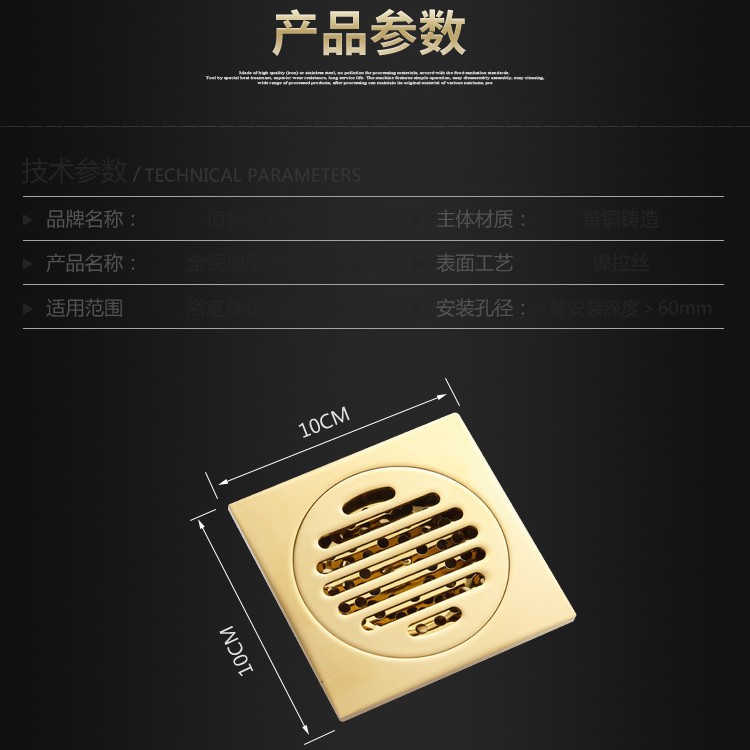 European-style gold anti-odor and anti-insect all-copper floor drain for bathroom, toilet and balcony, gold-plated leakage and brass drainage floor drain details Picture