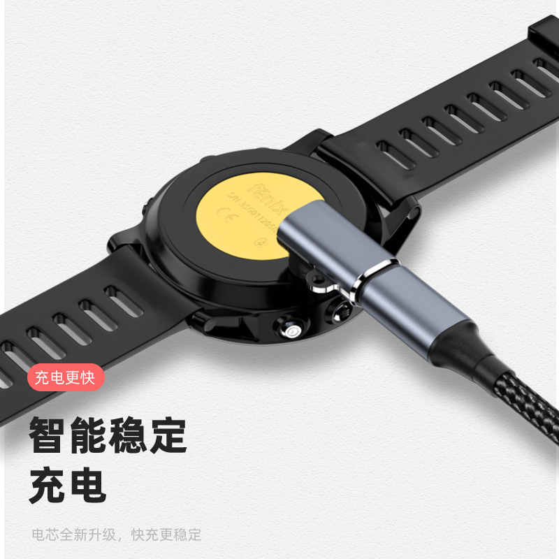 The popular Garmin watch adapter for cross-border e-commerce is used for Garmin Fenix 5, 6 and 7 charger adapters details Picture