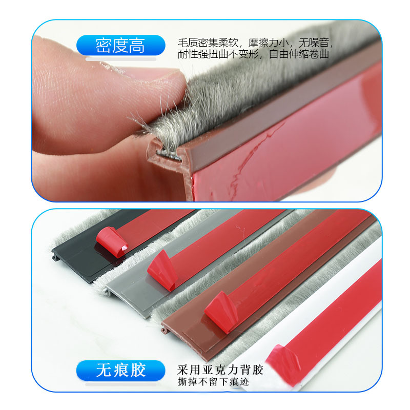 Cross-border patented door bottom sealing strip, household self-adhesive anti-insect, dust-proof and soundproof bedroom door silicone door stop sealing strip details Picture
