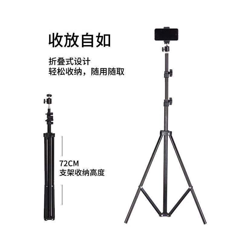 Mobile phone stand, Douyin live streaming, multi-functional floor-standing tripod, photography magic tool, Kuaishou light universal selfie stick Item Picture