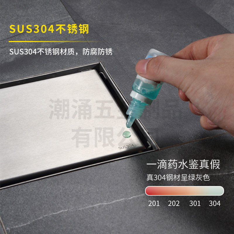 304 thickened stainless steel floor drain, large-capacity cross-border invisible floor drain, hotel bathroom concealed floor drain details Picture