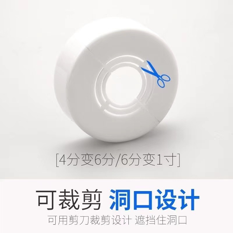 The inner diameter of the split-type decorative cover for the showerhead is adjustable, with a raised and thickened Angle valve faucet hole cover Specification drawing