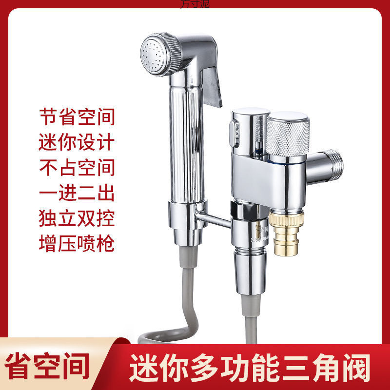 Copper mini Angle valve, dual-control, one in and two out, dual-purpose faucet, multi-functional toilet opening companion, dual washing machine faucet factory Specification drawing