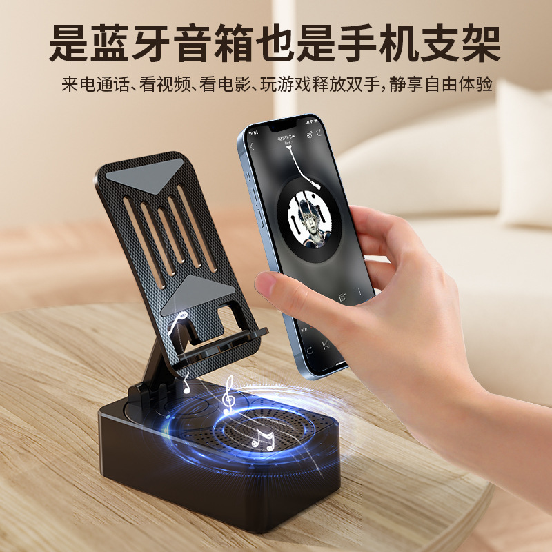 The new Bluetooth smart rotating phone stand, Bluetooth speaker and power bank three-in-one is selling well on Douyin details Picture