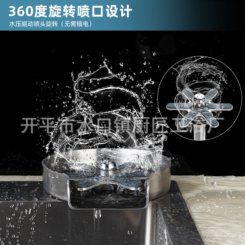New automatic rotating 9-hole cup washer for coffee shops, home and commercial bar counters, high-pressure 304 stainless steel cup washer details Picture