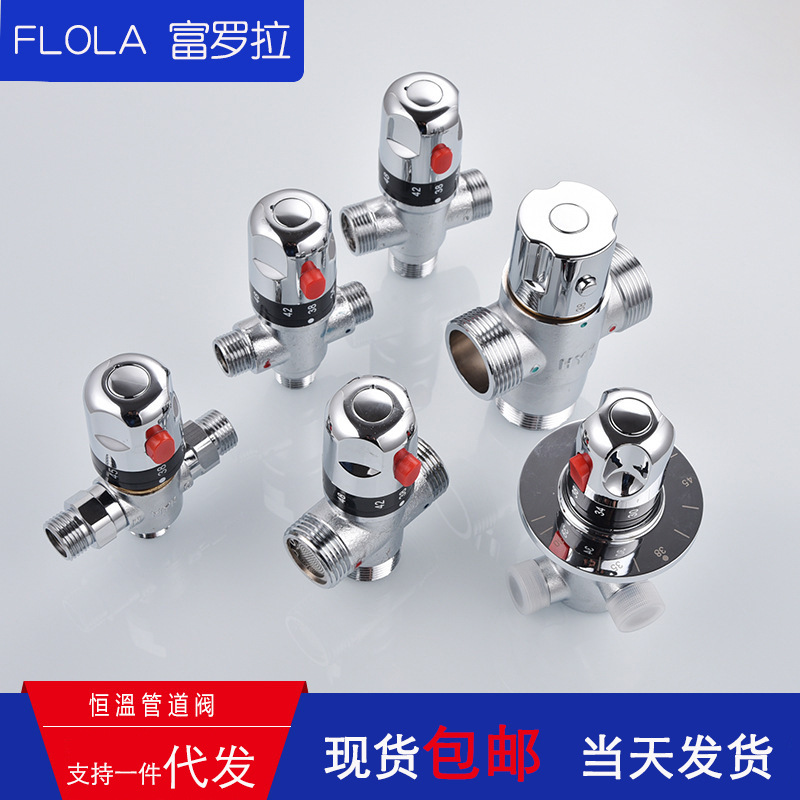 All-copper 4.6-inch thermostatic valve, exposed solar cold and hot mixed water valve, small kitchen water heater zero cold water pipeline valve details Picture