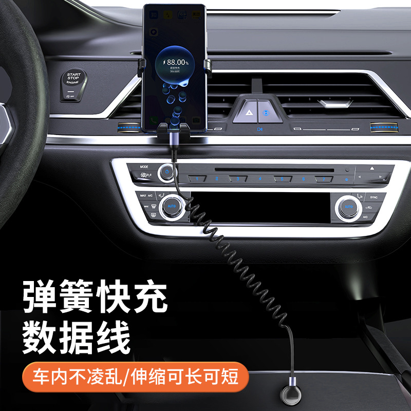 66W Super fast charging, one drag three data cables, three-in-one charging cable, mobile phone type-c car power bank, short model Application Scenario