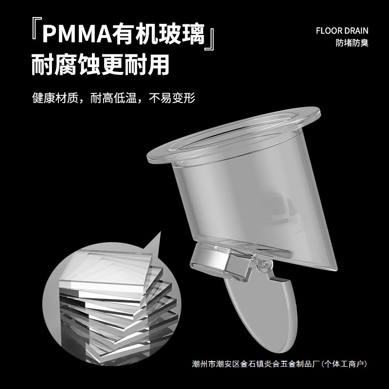 Bathroom sewer anti-bedbug floor drain core filter pull-up basket type anti-odor and anti-backflow leakage plug floor drain core Application Scenario