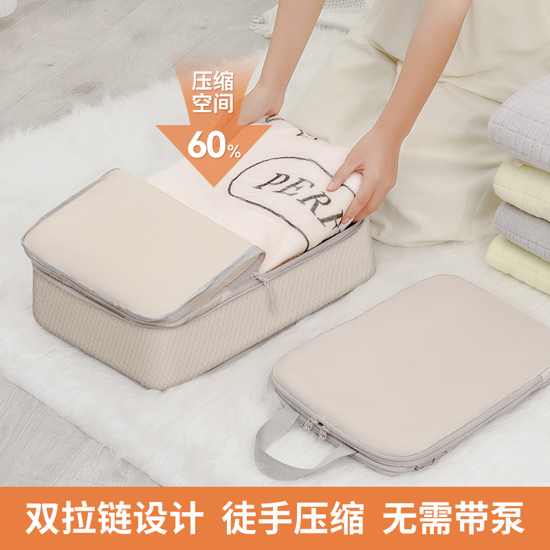 New compression eight-piece shoe and clothing storage bag, diamond-shaped grid classification storage set, portable luggage storage Specification drawing