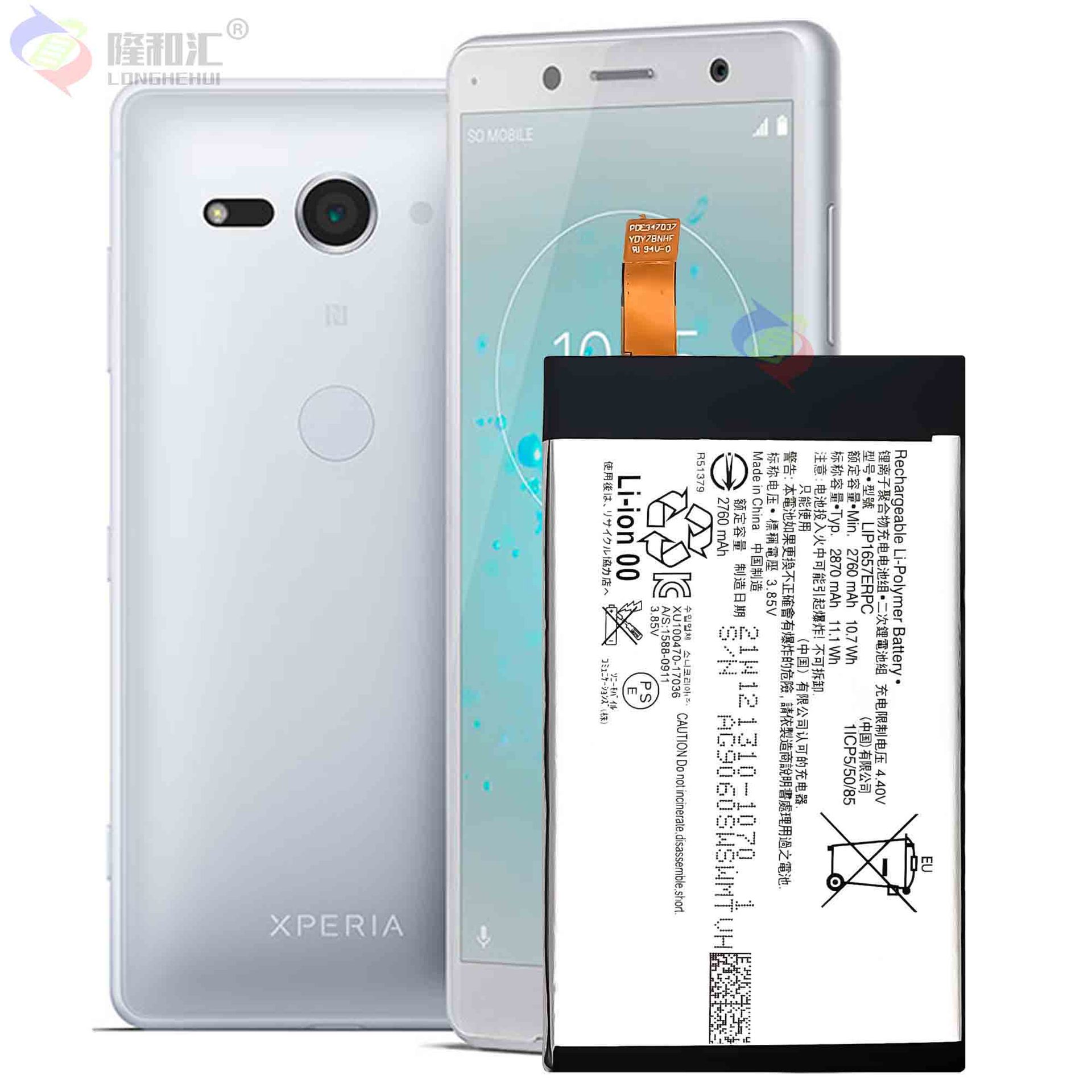 Wholesale of large-capacity built-in batteries for Sony/ SONY XZ2 Mini mobile phones LIP1657ERPC Application Scenario