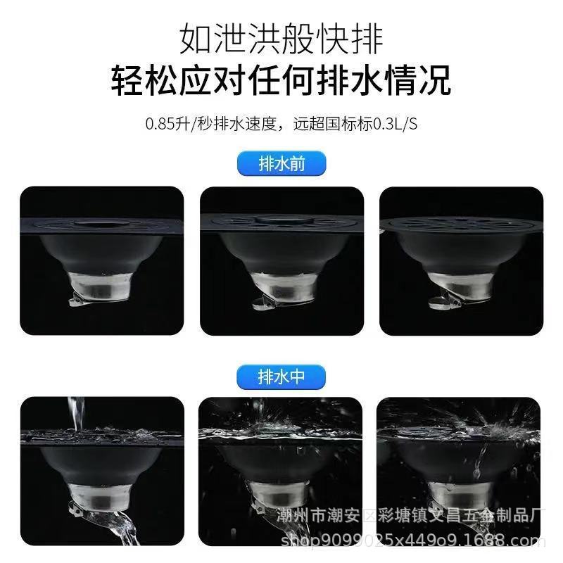 Stainless steel black floor drain, self-sealing water seal, anti-insect and anti-odor, baked paint cover plate with clip, 10*10 round square floor drain cover Application Scenario