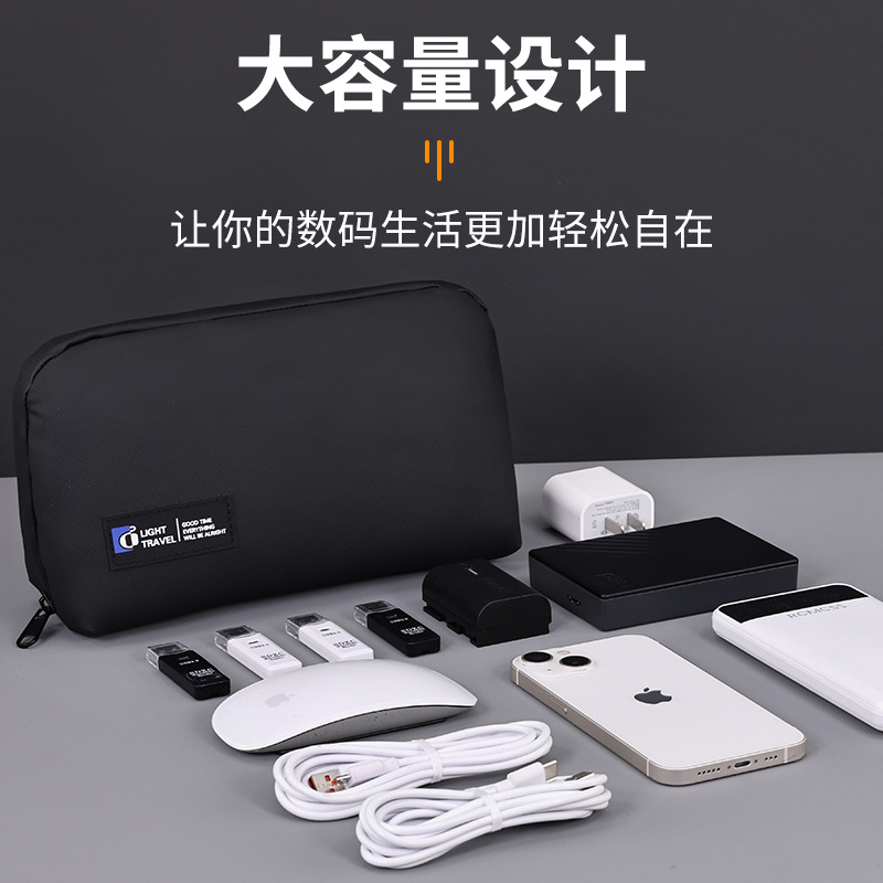 Cross-border Elite Series Leather film digital storage bag, data cable, headphones, USB flash drive, portable hard drive, power bank storage bag Specification drawing