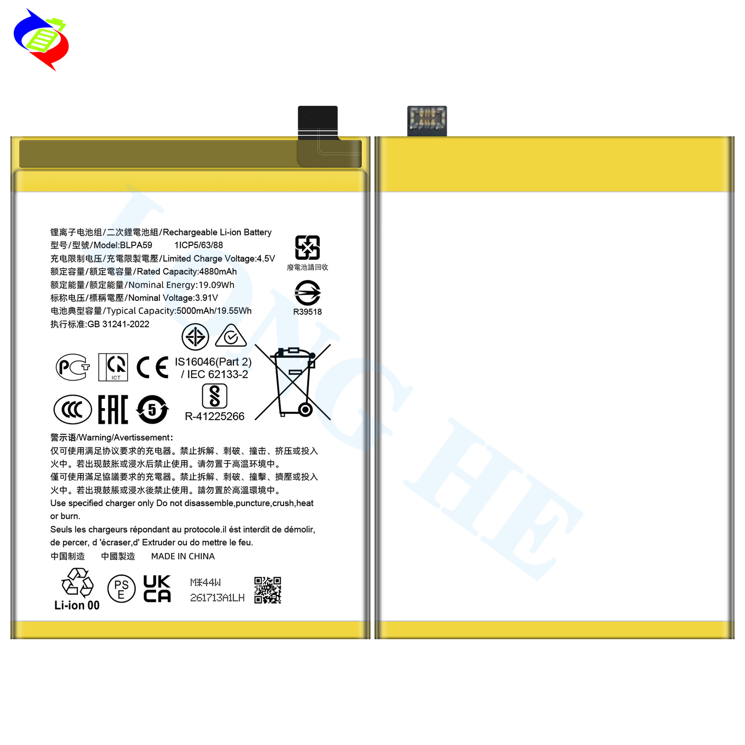 New wholesale and export of large-capacity BLPA59 battery for OPPO Reno12 5G/CPH2625 mobile phone details Picture