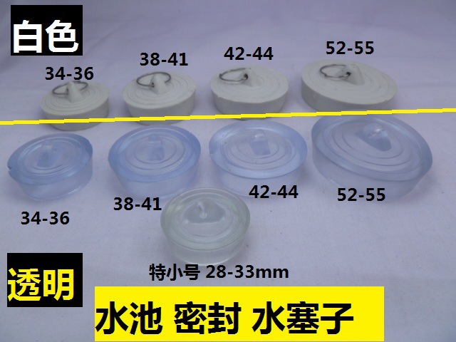 Bathtub, mop, sink, water blockage, laundry sink, rubber plug, sewer, bathtub, rubber sink plug Specification drawing