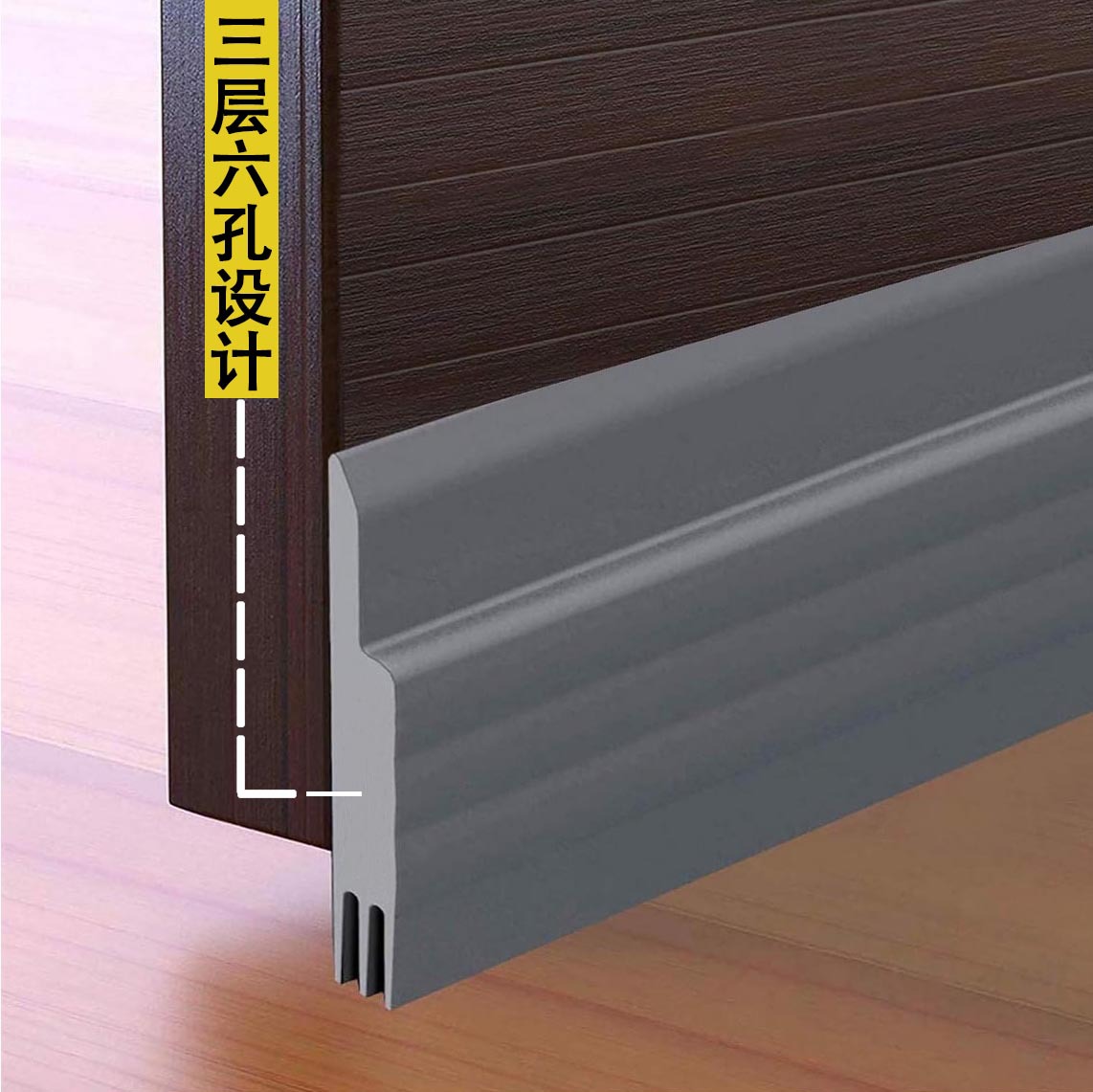 Door bottom sealing strip, door gap, bedroom windproof and soundproof strip, dust-proof strip, self-adhesive door bottom gap, thermal insulation rubber strip full figure