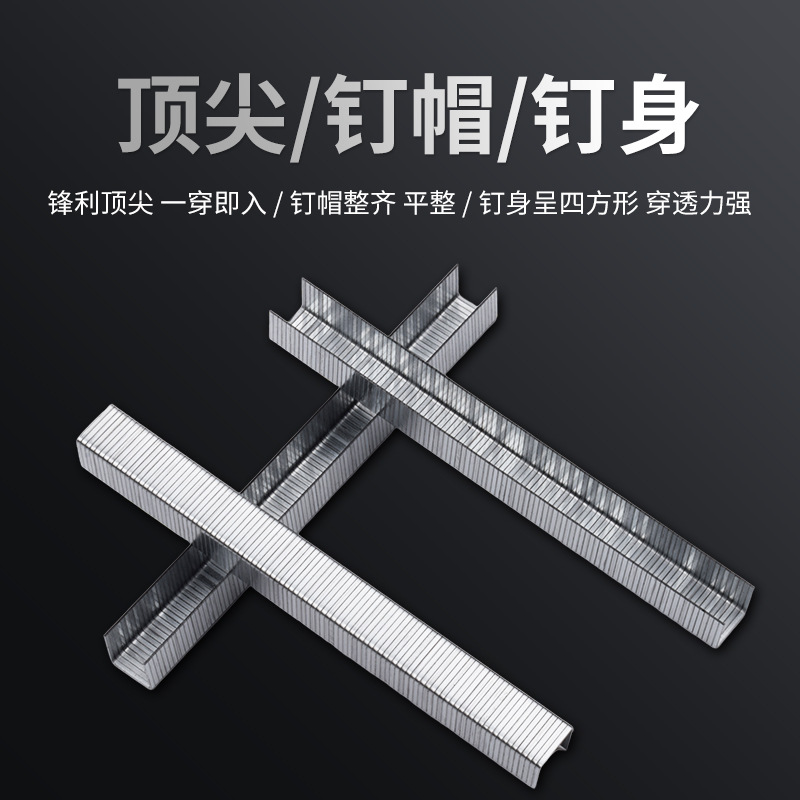 Baide U-shaped code nail gun nail door type U-shaped nail 422 1013J 1011j1008 1006 pneumatic code nail Application Scenario