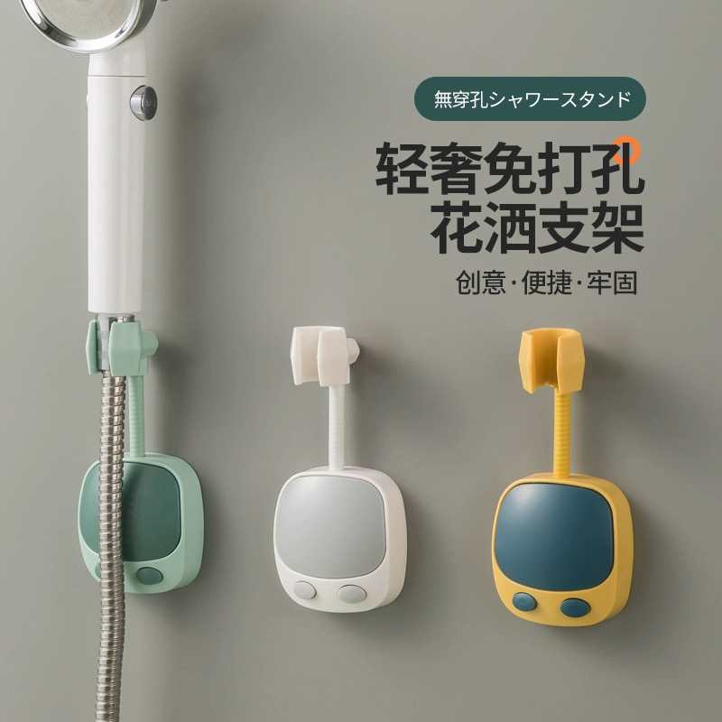 Showerhead stand, no need for drilling, adjustable, bathroom lotus pod shower fixed wonder base, children's rain shower head hanging seat full figure