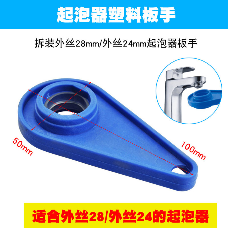 Faucet accessories: all-copper washbasin, foaming device, inner core filter screen nozzle, water-saving device, foaming device, anti-splash water nozzle Application Scenario