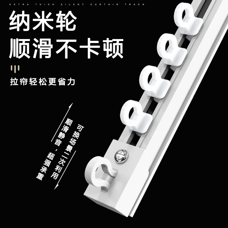 Curtain track, no need for drilling, side-mounted and top-mounted, self-adhesive, silent, ultra-thin rail accessory, rod, adhesive rail slide details Picture