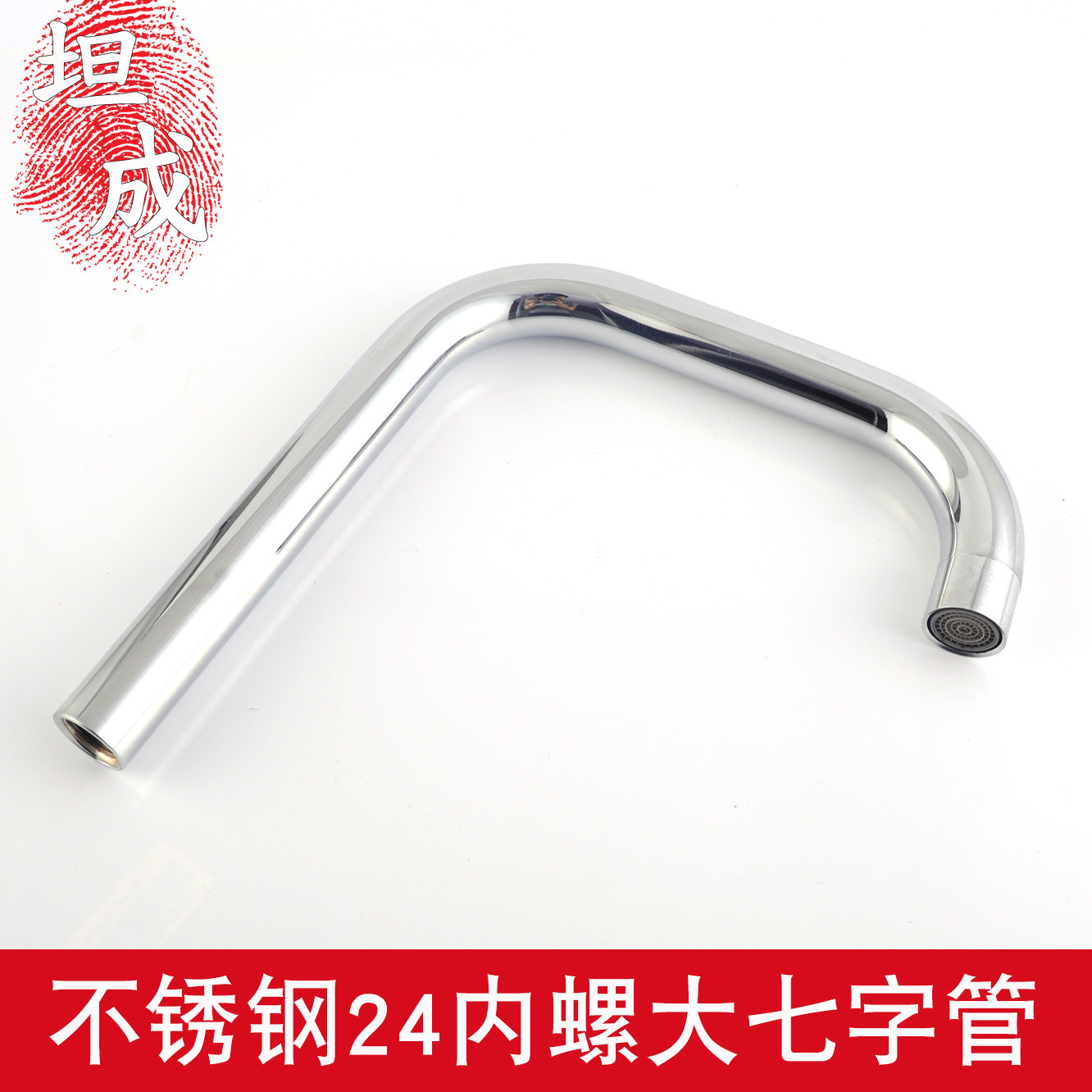 Kitchen faucet outlet pipe, hot and cold faucet universal pipe, rotating extended stainless steel elbow, outlet nozzle accessories details Picture