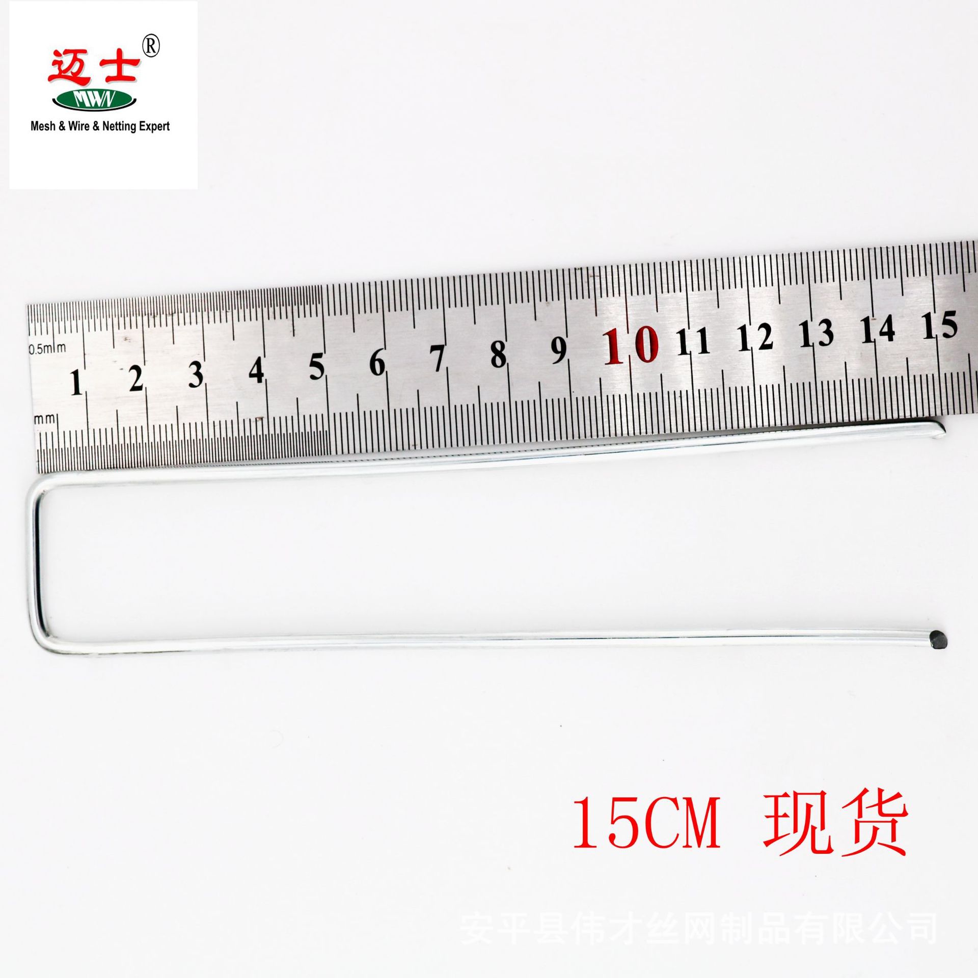 Artificial turf fixed nails, lawn U-shaped nails, anti-grassland fabric nails, slope protection three-dimensional net fixed nails, galvanized ground nails full figure