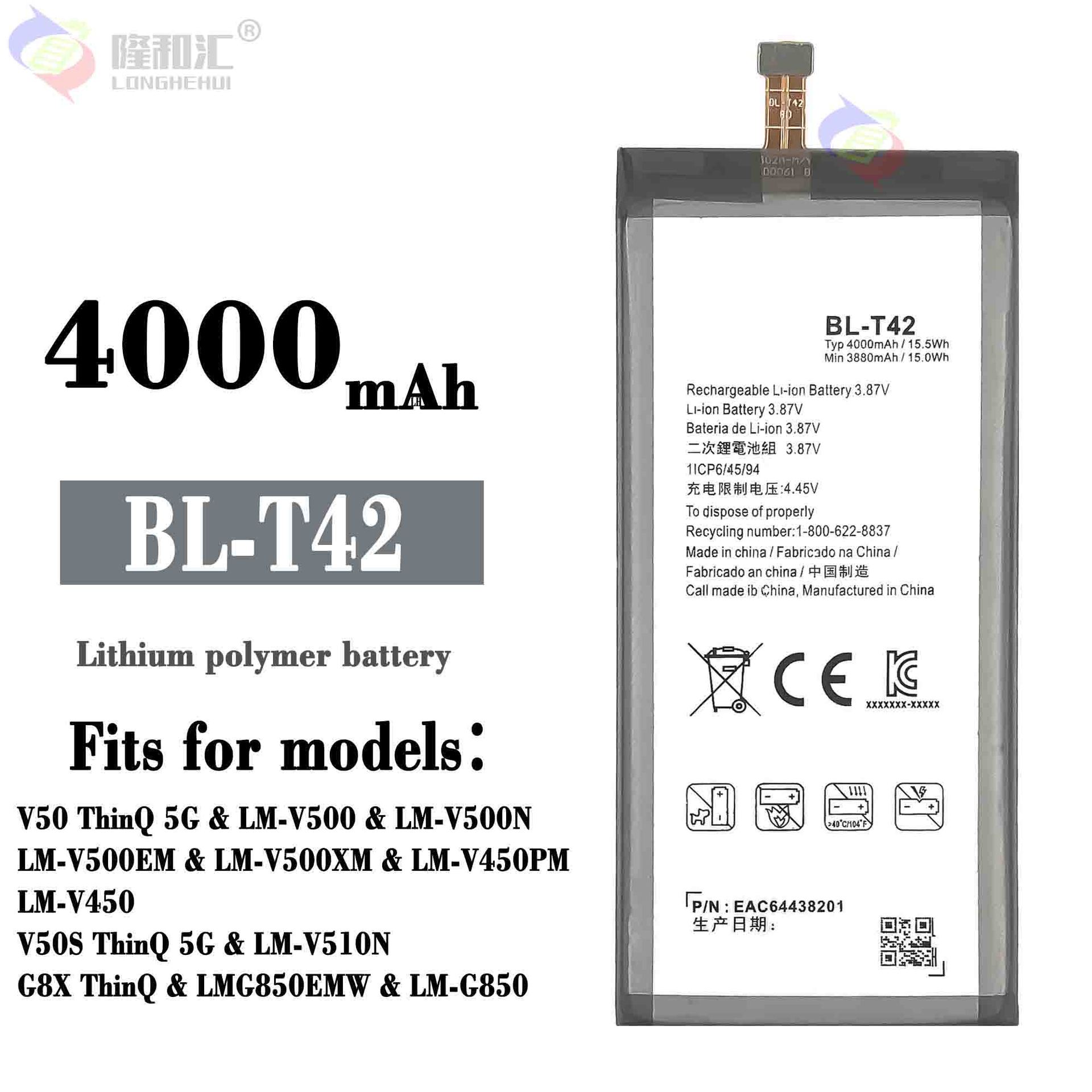 Factory wholesale and stock of the brand-new durable mobile phone battery BL-T42 for LG V50/V50s ThinQ 5G full figure