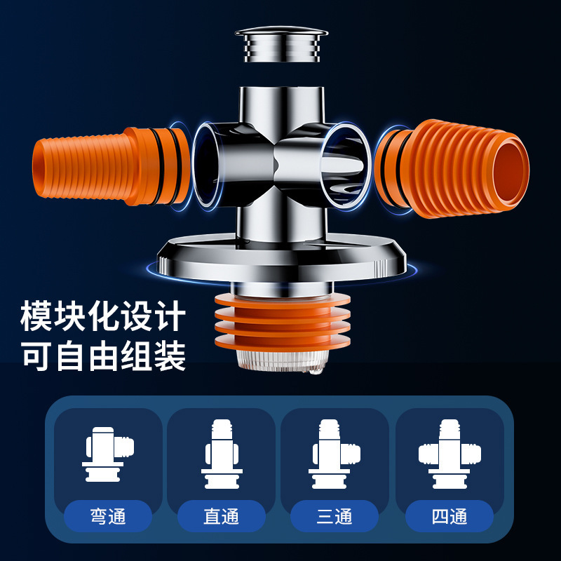A two-in-one anti-odor three-way sewer anti-backflow device specially designed for washing machine drain pipe, floor drain joint and drainage pipe Specification drawing