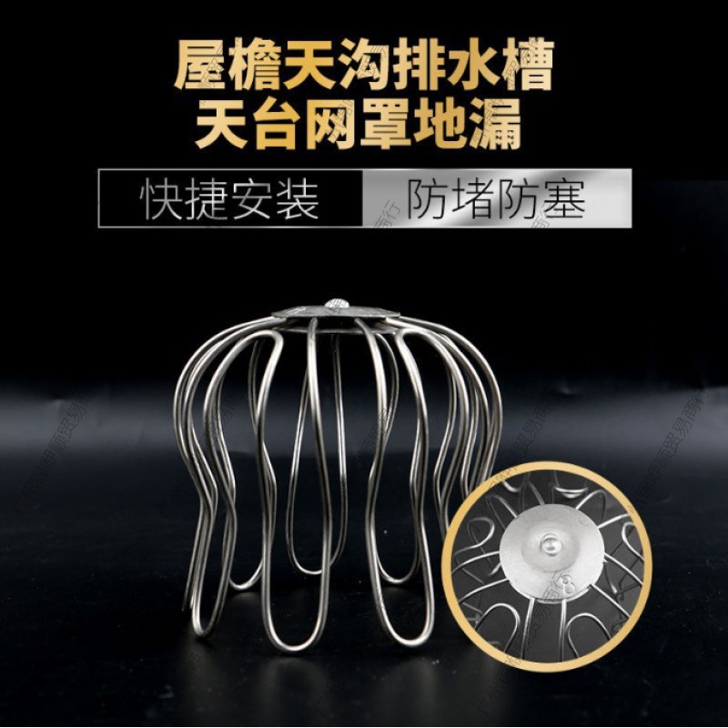 Gutter floor drain, anti-overflow and anti-clogging, elastic floor drain, sewer pipe, rooftop cover, roof, outdoor exposed platform, drainage pipe leakage prevention details Picture