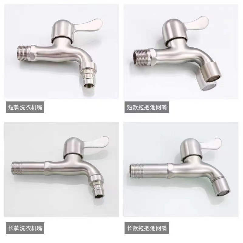 A thickened stainless steel explosion-proof household single-cooling quick-opening faucet with splash resistance, specially designed for stainless steel washing machine faucets Application Scenario