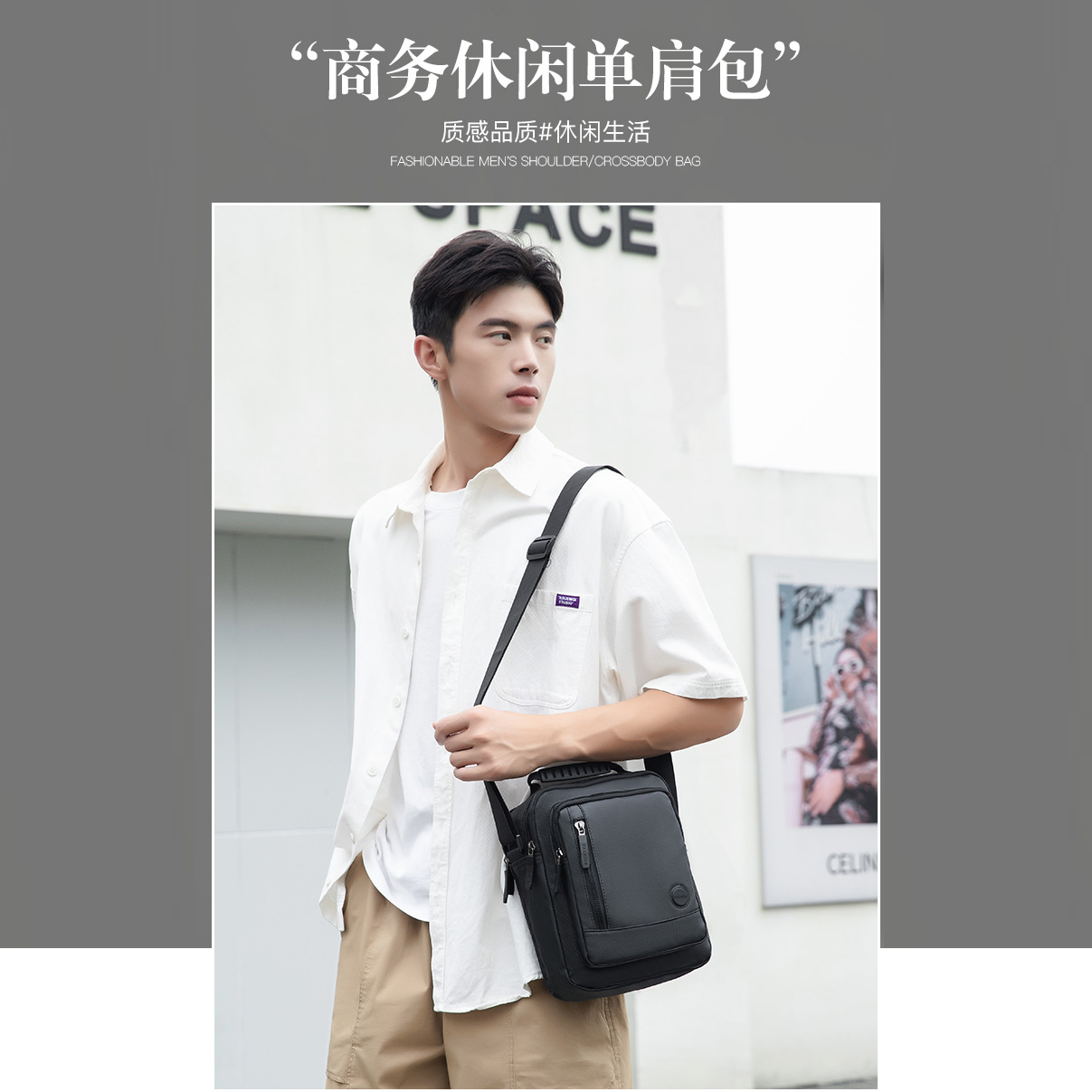 Simple and trendy crossbody bag for men, Oxford fabric, large-capacity casual waterproof and wear-resistant single-shoulder bag, travel coin purse Application Scenario
