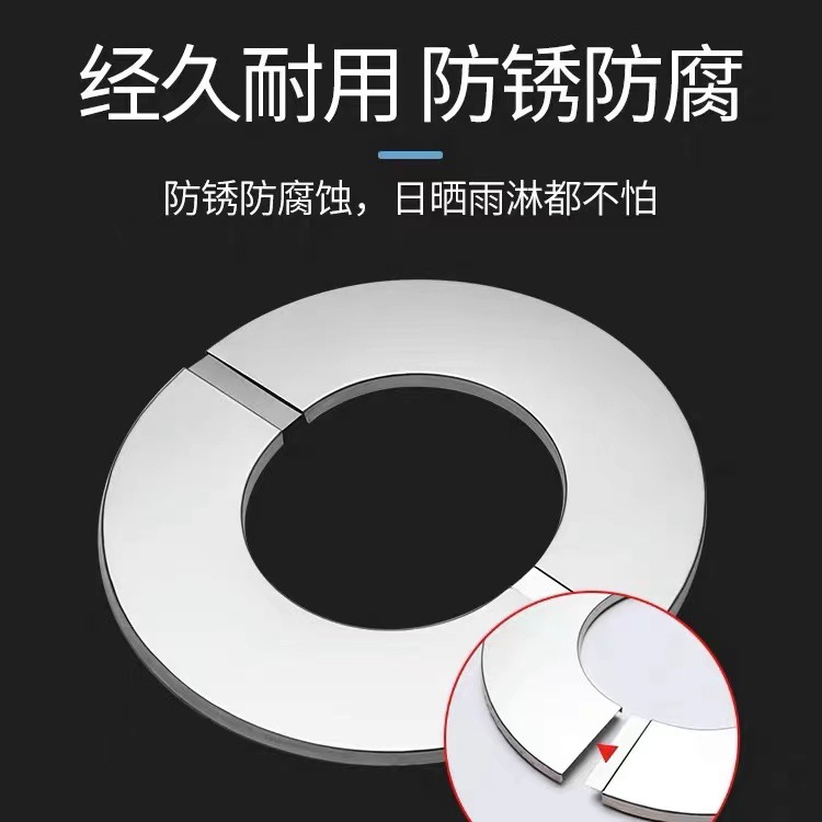 Stainless steel decorative cover, faucet, triangular valve, circular split type air conditioning hole cover for gas water heater exhaust pipe Application Scenario