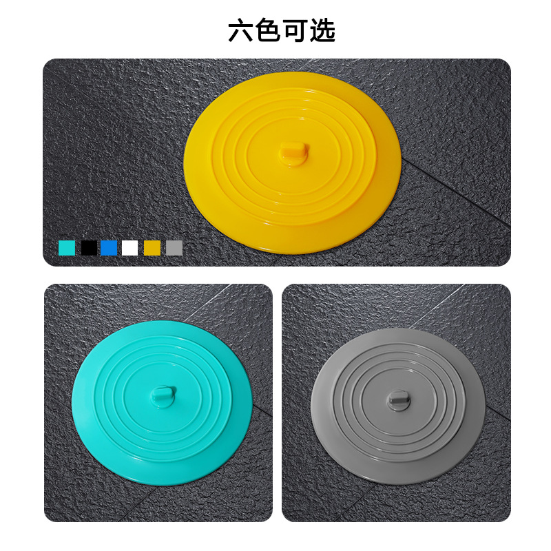 Floor drain cover anti-odor wonder, floor drain anti-odor device, sewer floor drain cover, bathtub plug anti-odor floor drain cover, fully enclosed full figure