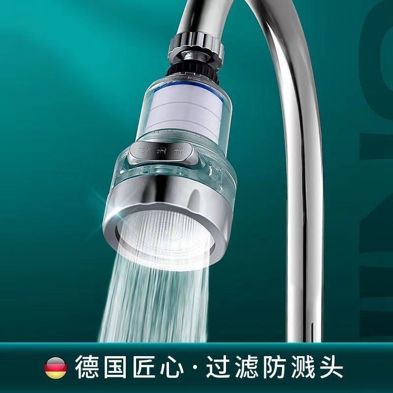 Kitchen sanitary filter, splash-proof faucet, three-level transparent chlorine removal, water purification, foaming device, faucet, dishwashing wonder full figure