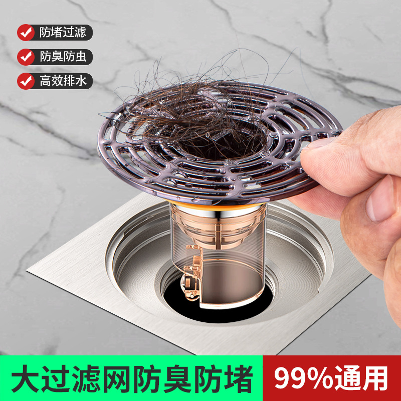 Floor drain cover anti-odor core, sewer anti-backflow PVC hair filter submersible net, water anti-odor boat, floor drain anti-odor wonder full figure