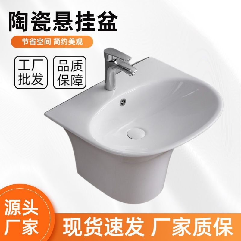 Export washbasin, washbasin, hanging basin, washbasin, balcony basin, washbasin, ceramic suspended washbasin, washbasin full figure