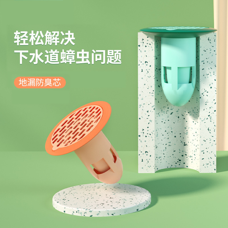 Upgraded anti-odor floor drain core, bathroom sewer filtration, anti-insect, toilet anti-backsmell floor drain cover, direct supply from the manufacturer full figure