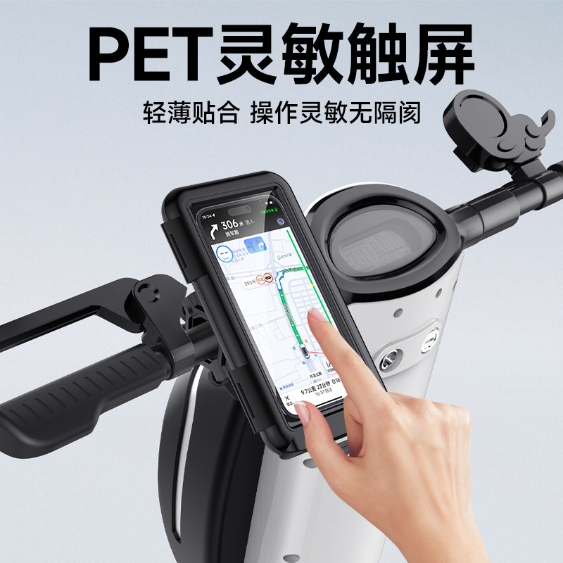 Fully enclosed waterproof and shockproof bicycle, mobile phone stand, electric bike and motorcycle vehicle-mounted stand, with screen contact Specification drawing
