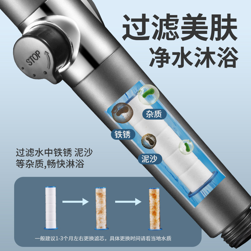 One-piece consignment, powerful factory, wholesale pressure regulating, spray and filter shower head in stock, factory direct sales, Douyin same style Specification drawing