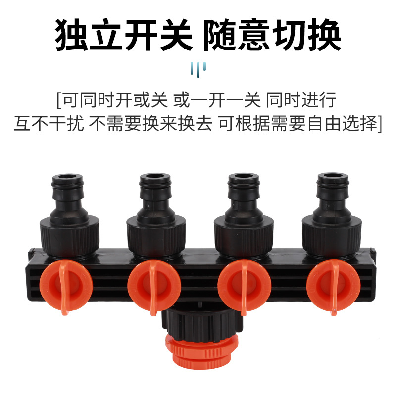 Car wash water pipe switch valve straight-through type 4-inch 6-inch internal and external thread nipple Y-type three-way water distributor quick-connect hose Application Scenario