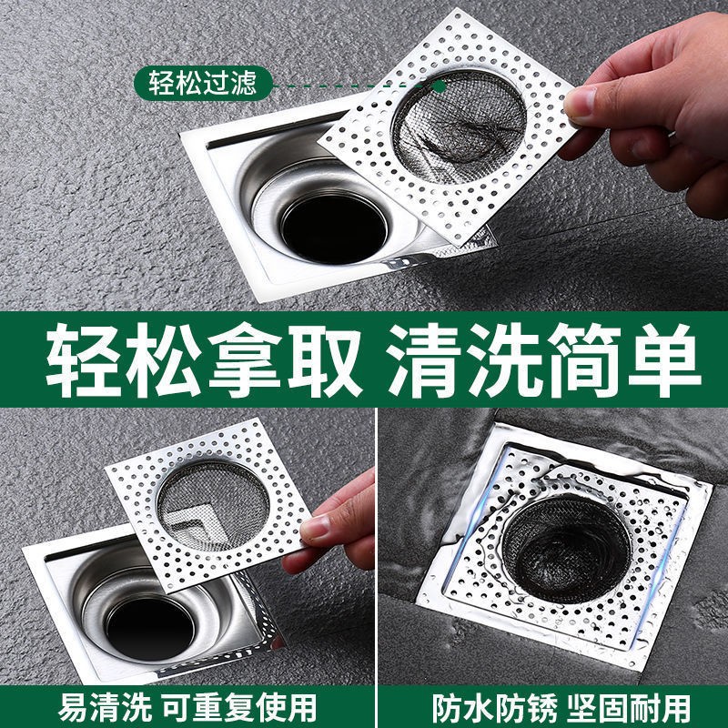 Stainless steel floor drain cover, filter screen, sewer, bathroom plug, anti-insect, anti-hair and anti-clogging wonder Application Scenario