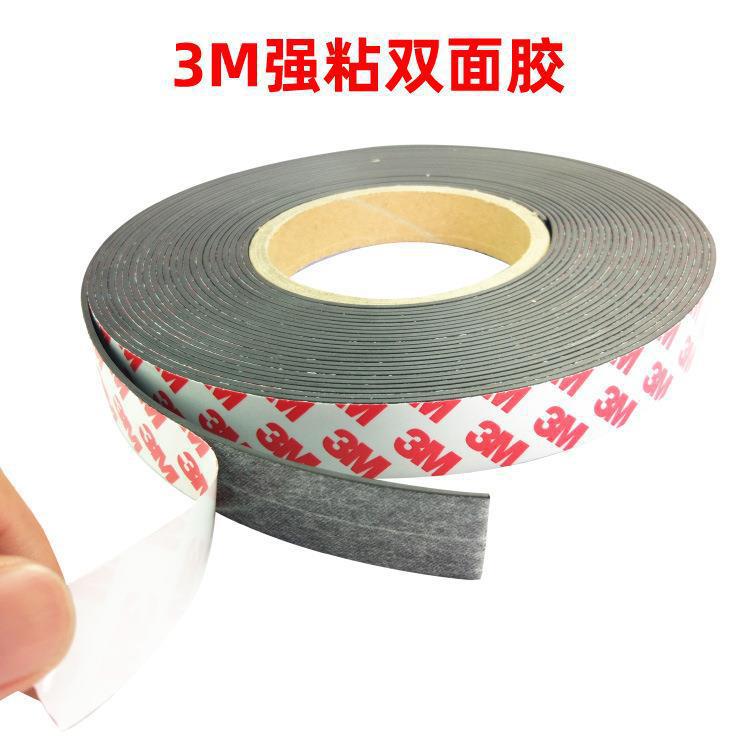 3M self-adhesive magnetic strips, strip magnetic patches, window screens, rubber soft magnetic strips, magnetic patches, refrigerator magnets, magnet stones Specification drawing