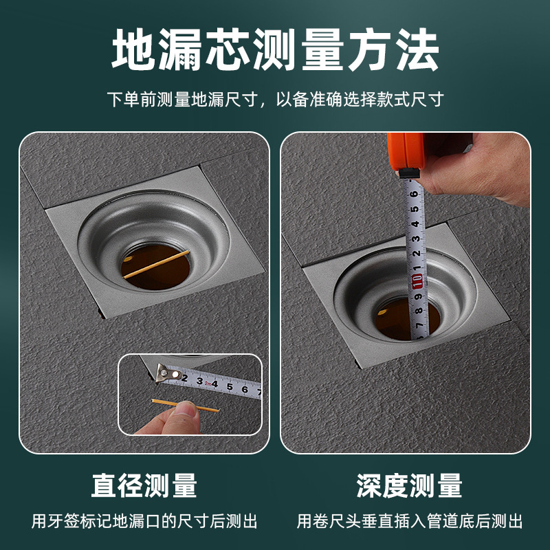304 stainless steel U-shaped floor drain core, anti-reverse water, anti-insect and anti-odor, deep water seal floor drain core for bathroom sewer Application Scenario