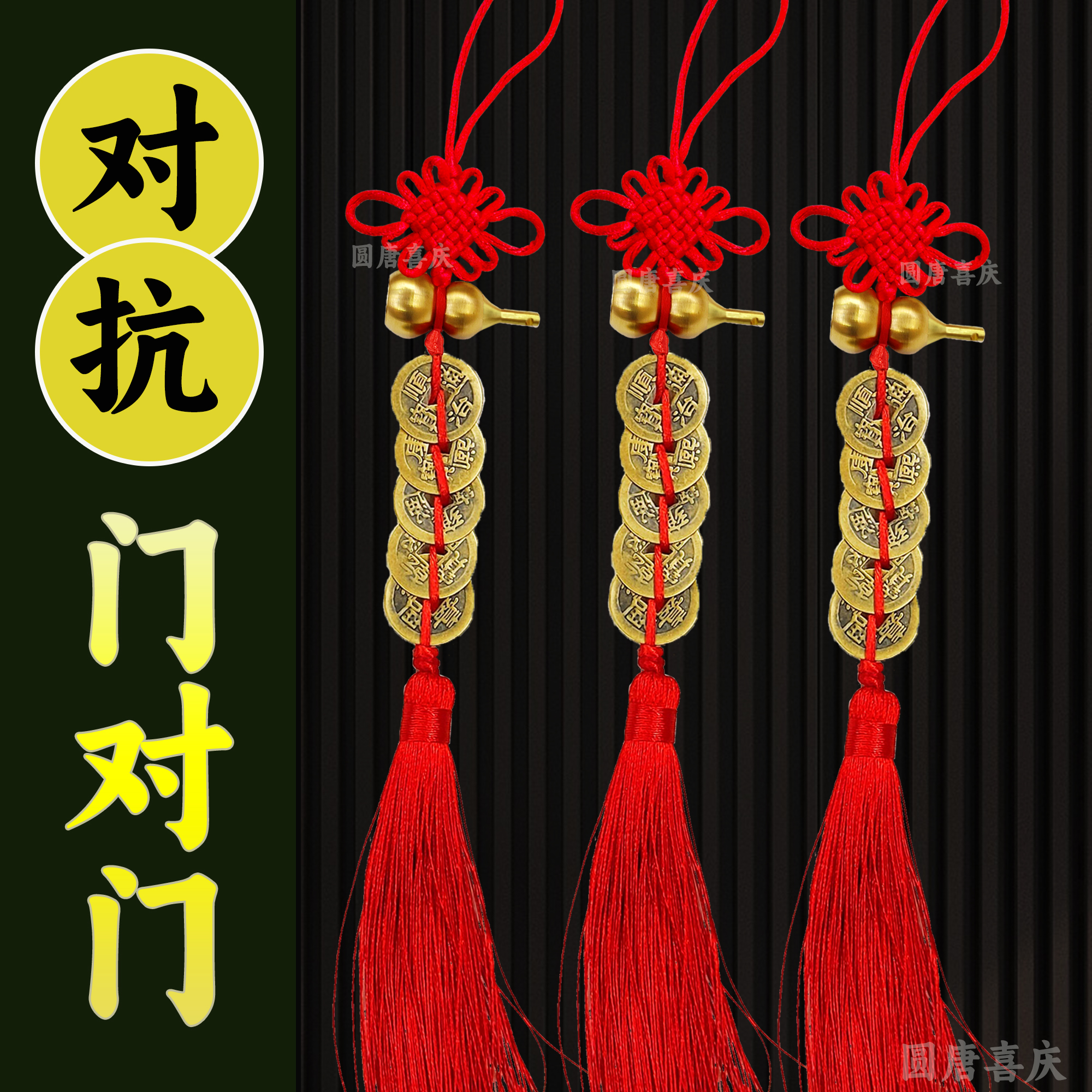 文创/圣诞塑料粘饰铃铛/行李箱/园艺木盒/十字架产品图