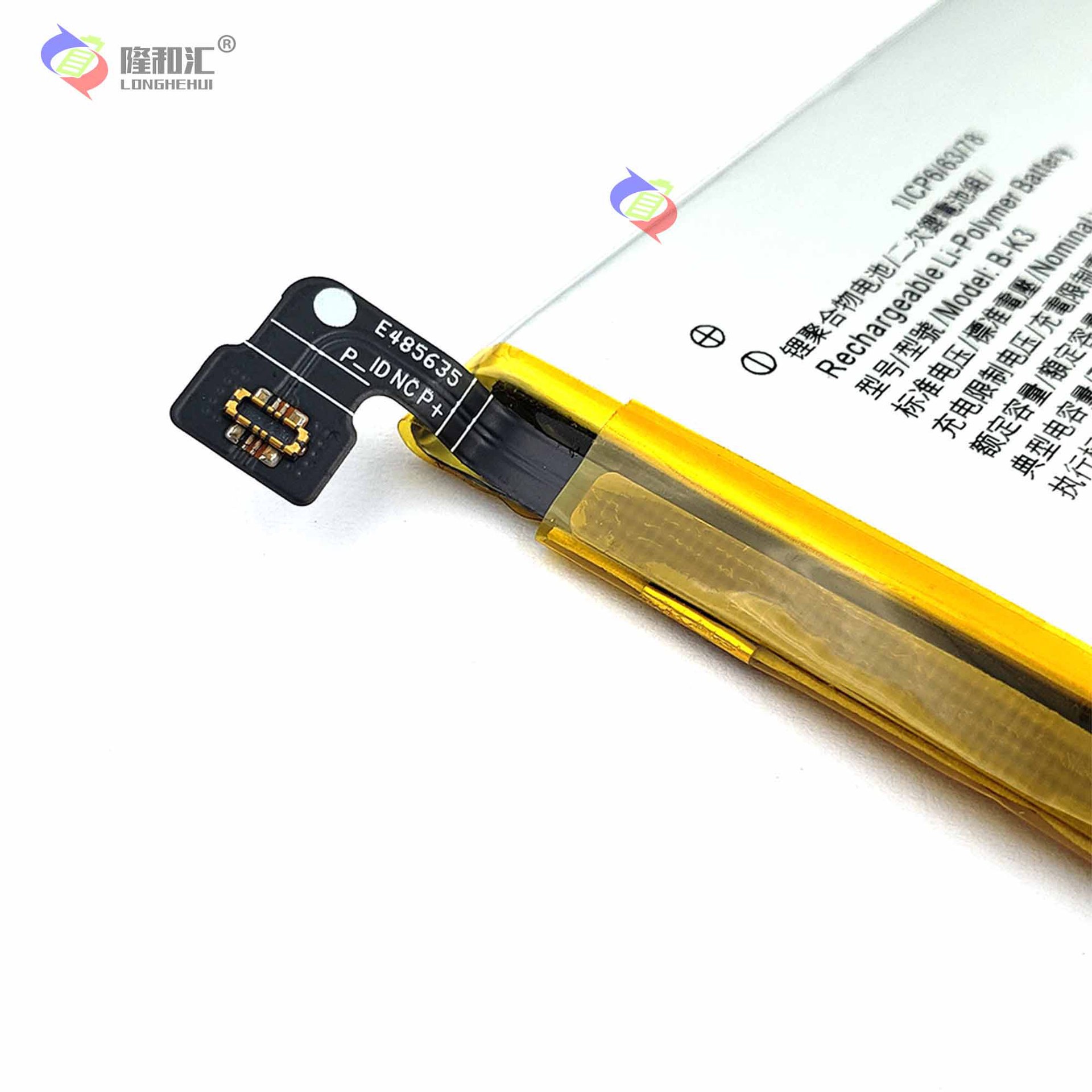 Suitable for VIVO Y9s/S1 Pro mobile phone rechargeable battery B-K3 large capacity 4500mah factory wholesale and export Specification drawing