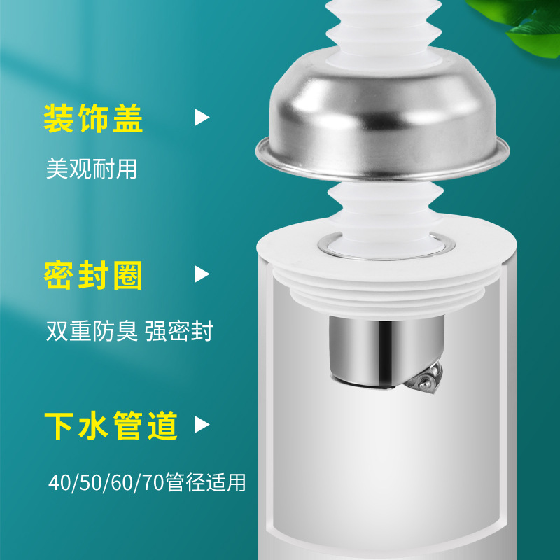 Kitchen vegetable washer, washbasin, sink, drainpipe, pipe plug, washing machine sealing ring, anti-odor plug, anti-odor return device Specification drawing