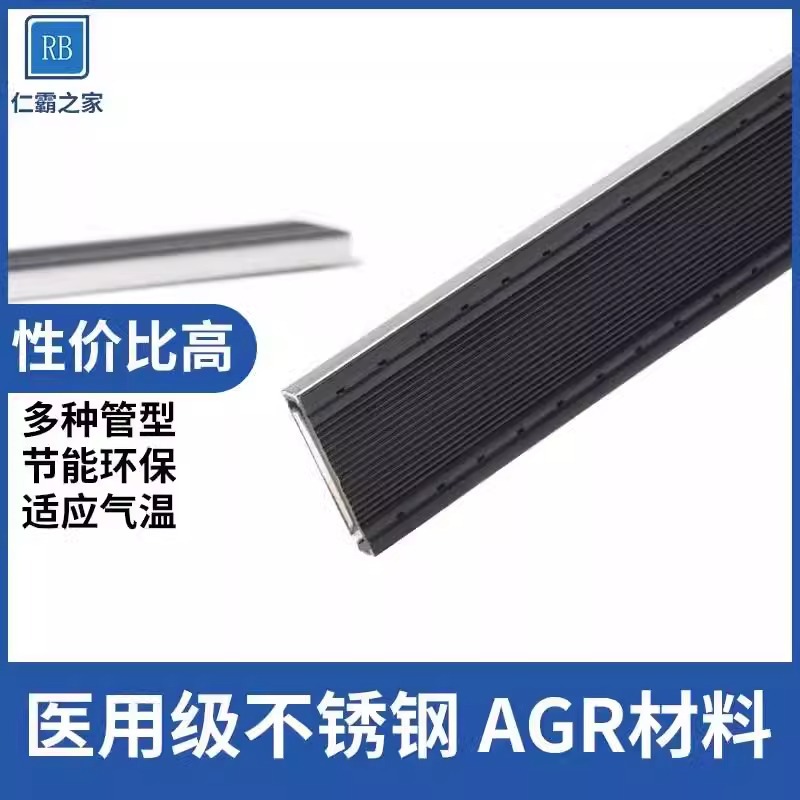 High-frequency welded aluminum spacer bars for insulating glass, bright high-quality warm-edge aluminum bars, stainless steel 9A-20A aluminum alloy Windows full figure