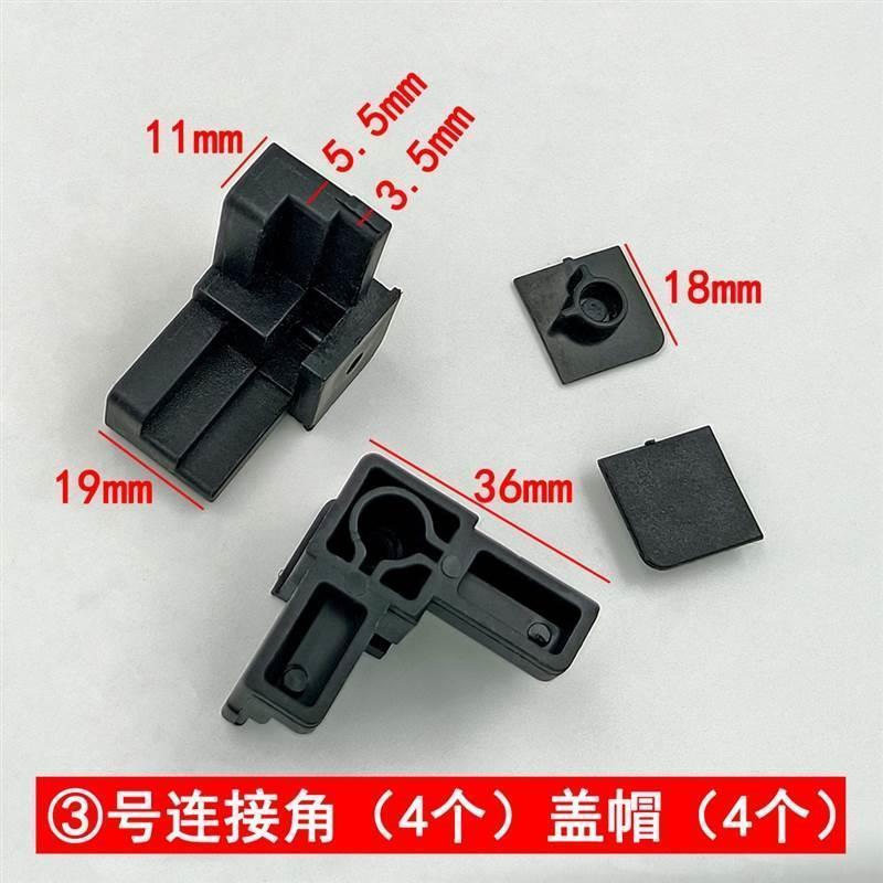 Three-push diamond mesh screen window corner code, up and down push sand window connection piece, plastic corner, three-pass screen window outer frame fixed Angle details Picture