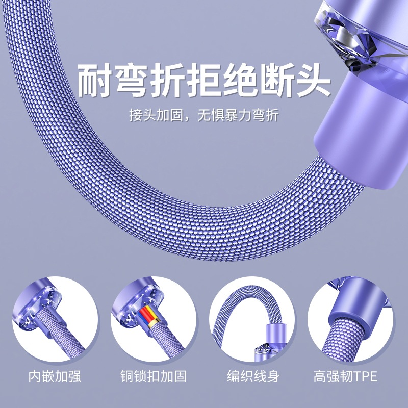 The Jingyao 120W data cable Type-c Super Fast Charging 6A is suitable for flash charging of Huawei, Honor, Xiaomi and OPPO mobile phones Specification drawing